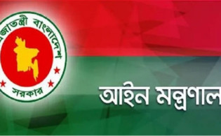 দেশের ১৯ জেলার জজ বদলি